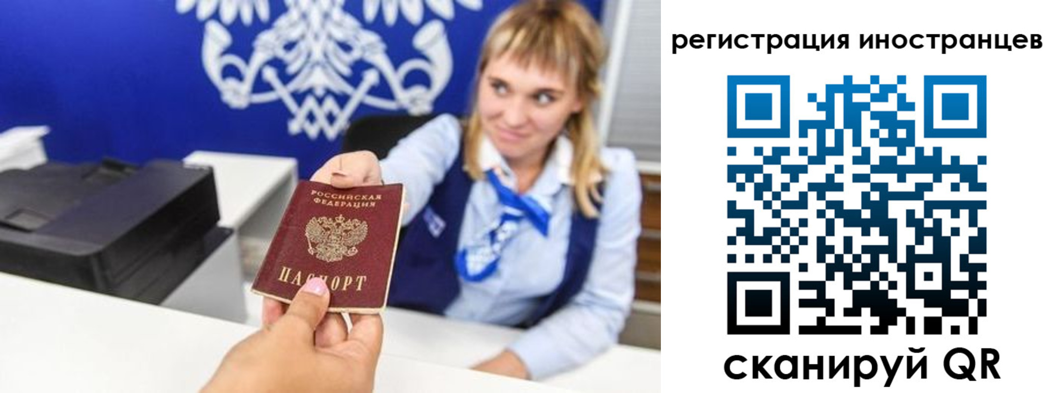 временная регистрация поиск в Микуни