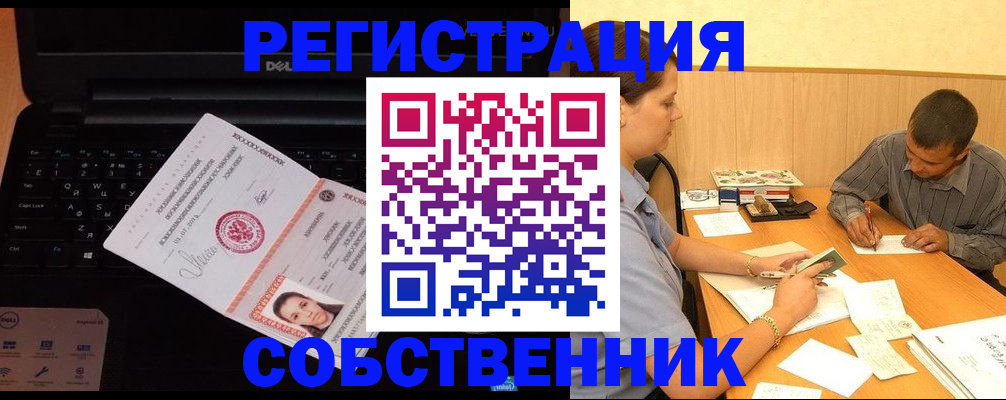 прописка иностранных граждан в Микуни