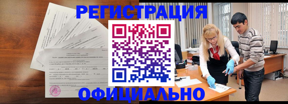 пропишу в квартире в Микуни