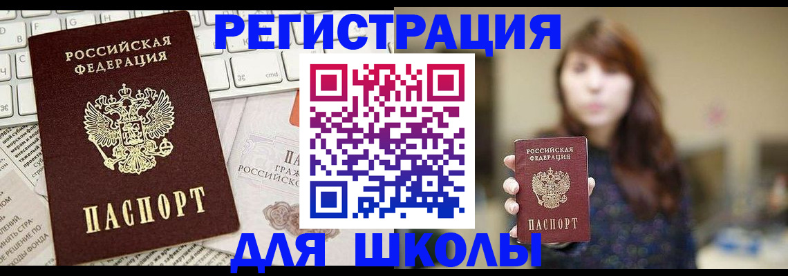 регистрация в Микуни